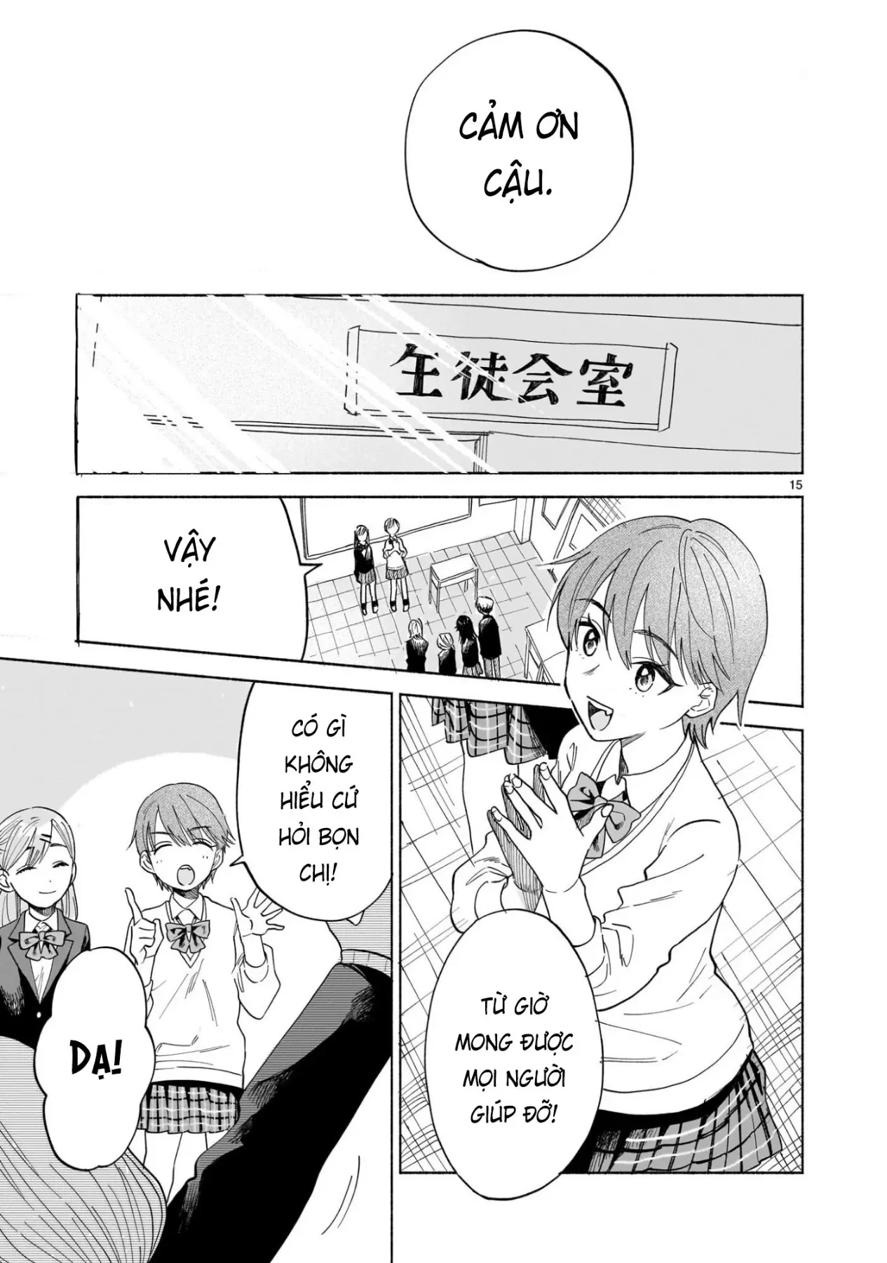 Tâm tư màu anh đào Chapter  5.2 - 14