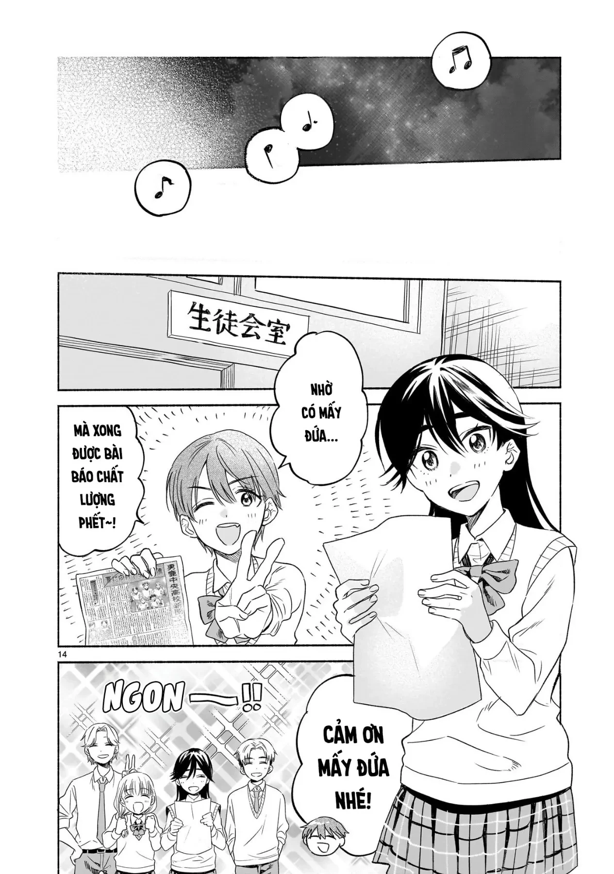 Tâm tư màu anh đào Chapter  7.2 - 14