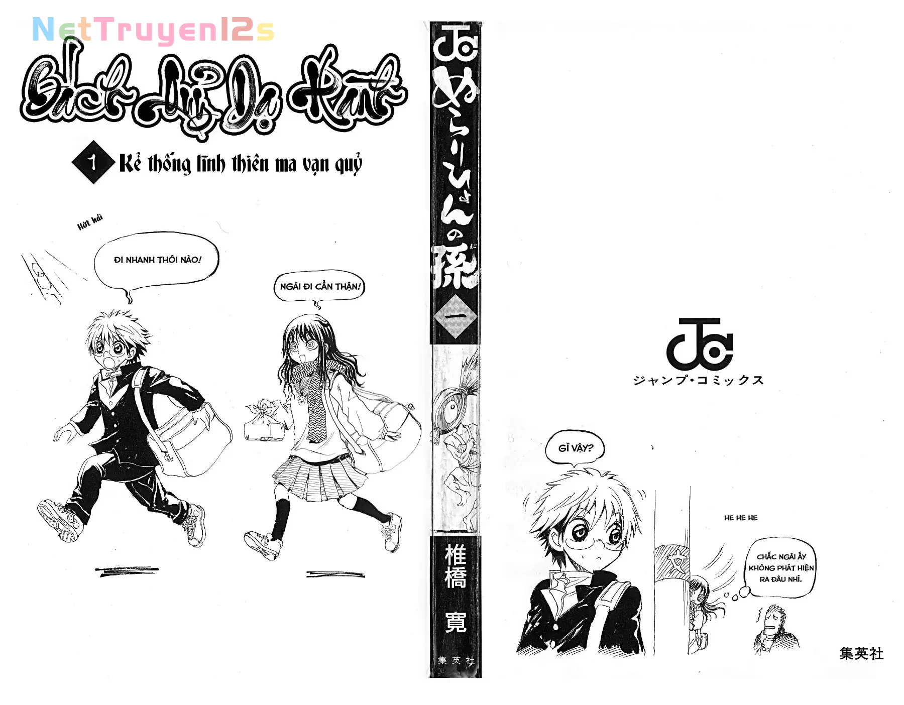 Bách Quỷ Dạ Hành (Bản đẹp) Chapter  1 - 3