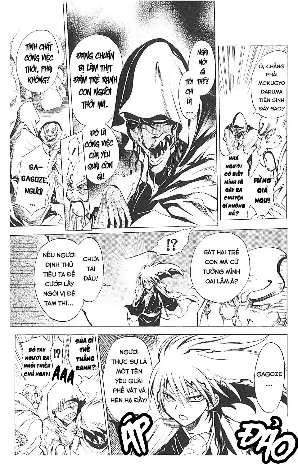 Bách Quỷ Dạ Hành (Bản đẹp) Chapter  1 - 47