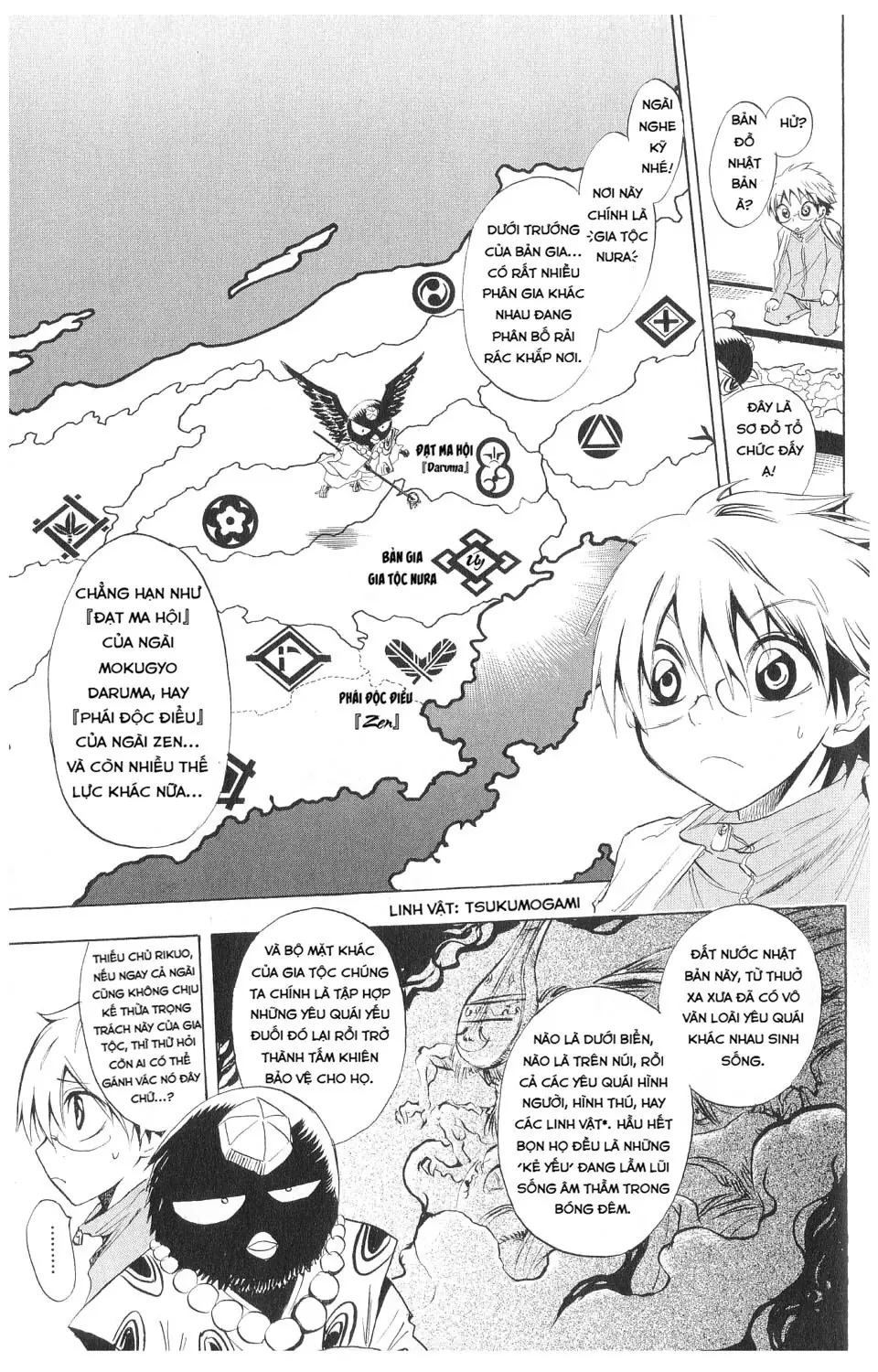 Bách Quỷ Dạ Hành (Bản đẹp) Chapter  3 - 12