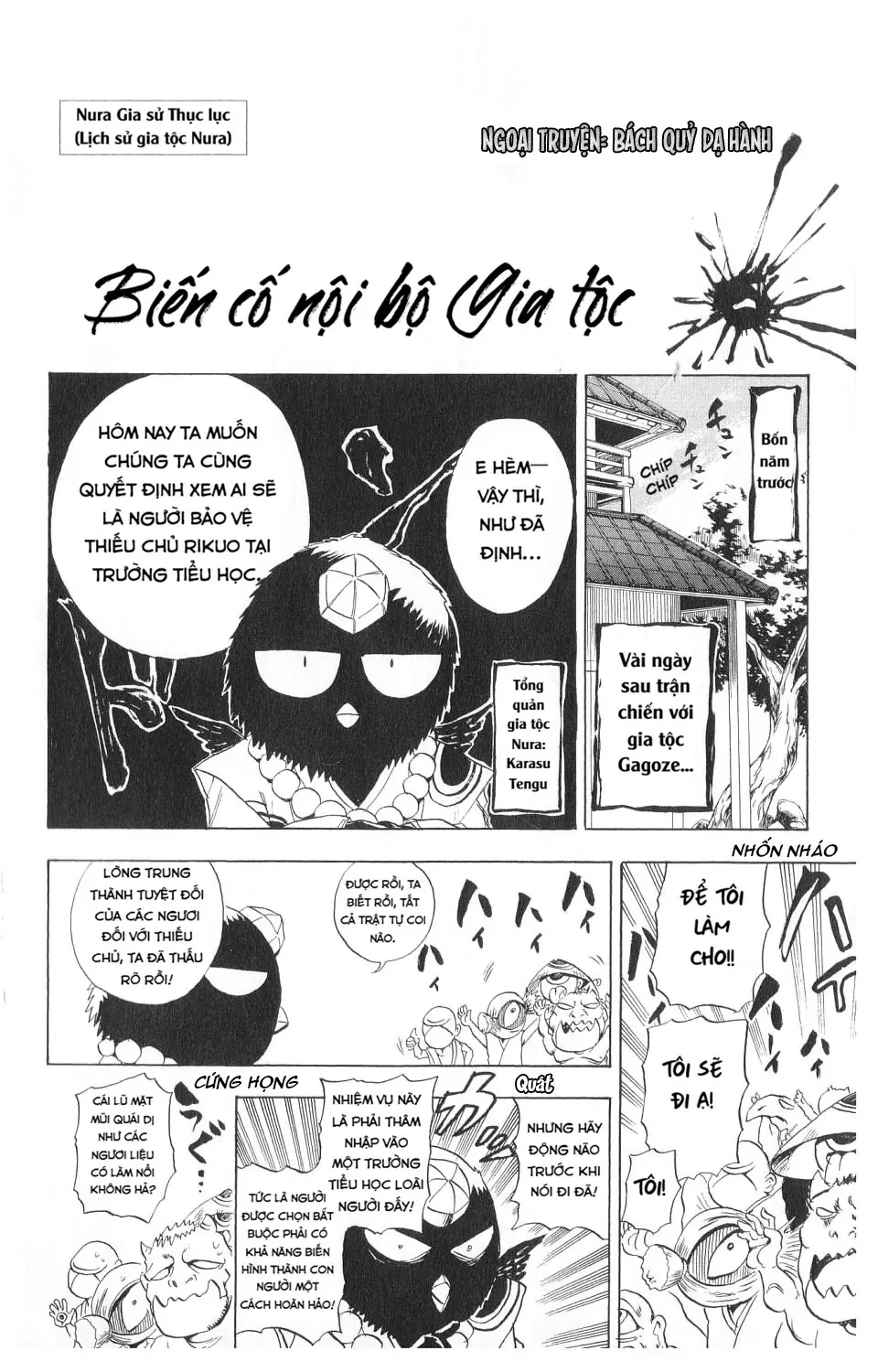 Bách Quỷ Dạ Hành (Bản đẹp) Chapter  7 - 21