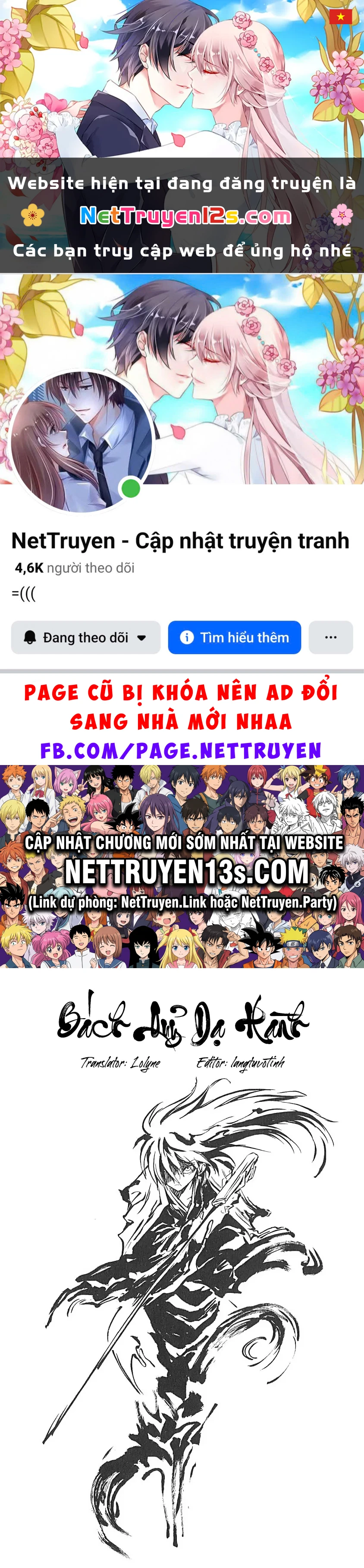 Bách Quỷ Dạ Hành (Bản đẹp) Chapter  20 - 1