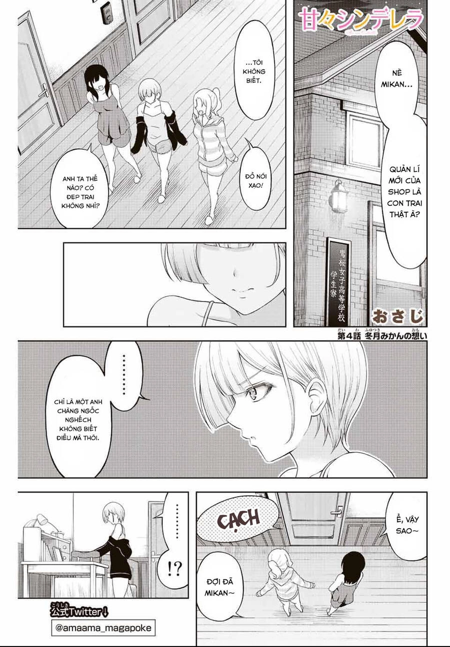 Những Nữ Thần Ngọt Ngào Của Tiệm Bánh Chapter 4 - 2