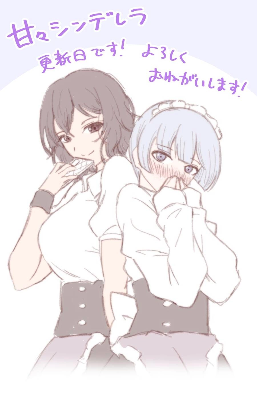 Những Nữ Thần Ngọt Ngào Của Tiệm Bánh Chapter 9 - 18