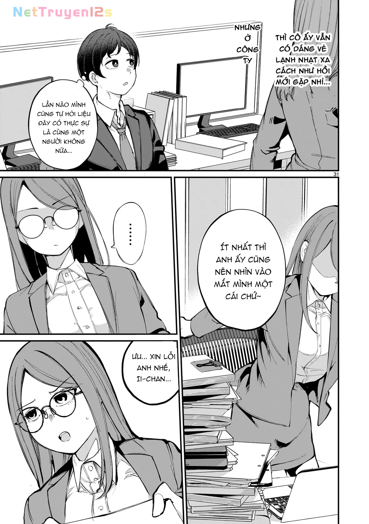 Cô Vợ Mới Cưới Luôn U Mê Tôi Quá Mức Chapter  1 - 33