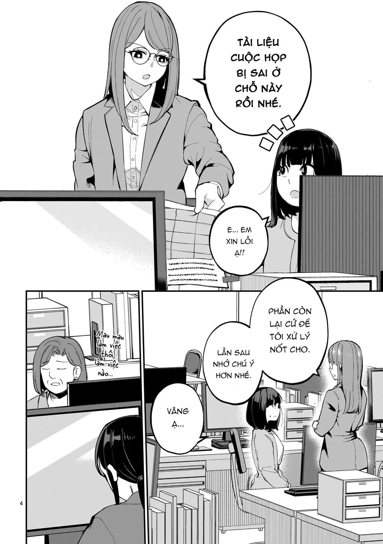Cô Vợ Mới Cưới Luôn U Mê Tôi Quá Mức Chapter  2 - 5