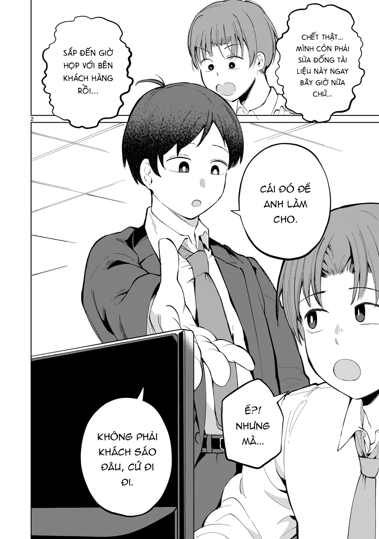 Cô Vợ Mới Cưới Luôn U Mê Tôi Quá Mức Chapter  3 - 3