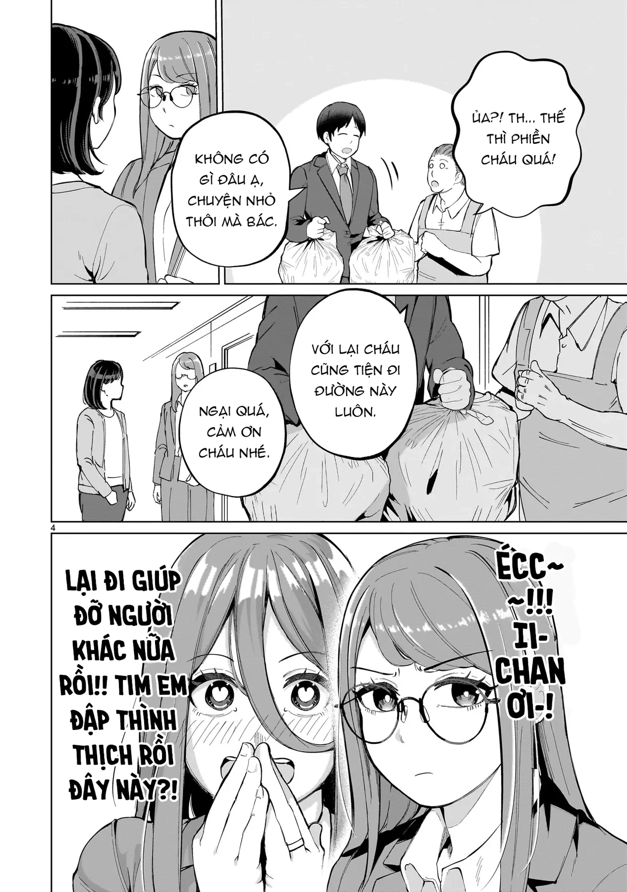 Cô Vợ Mới Cưới Luôn U Mê Tôi Quá Mức Chapter  3 - 5