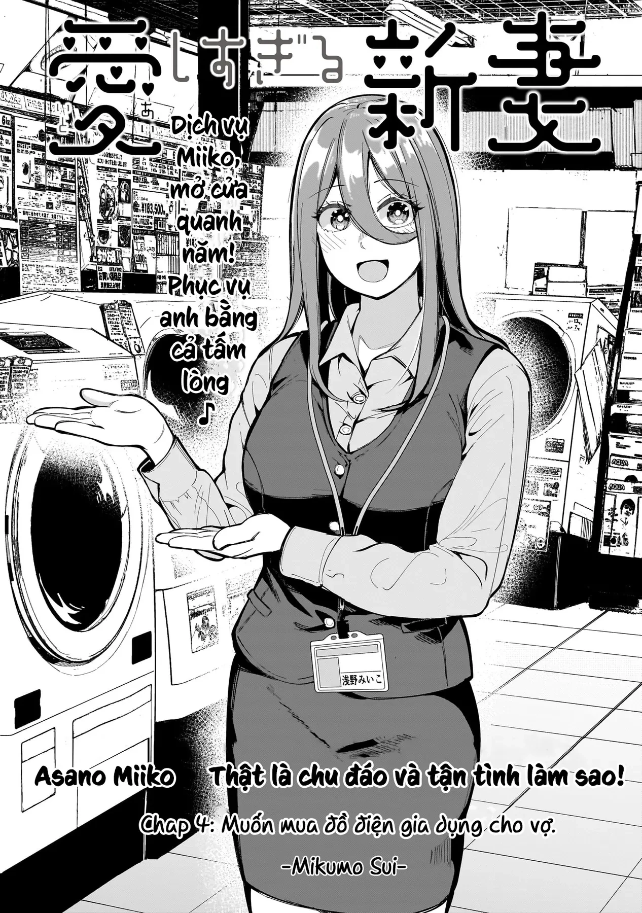 Cô Vợ Mới Cưới Luôn U Mê Tôi Quá Mức Chapter  4 - 2