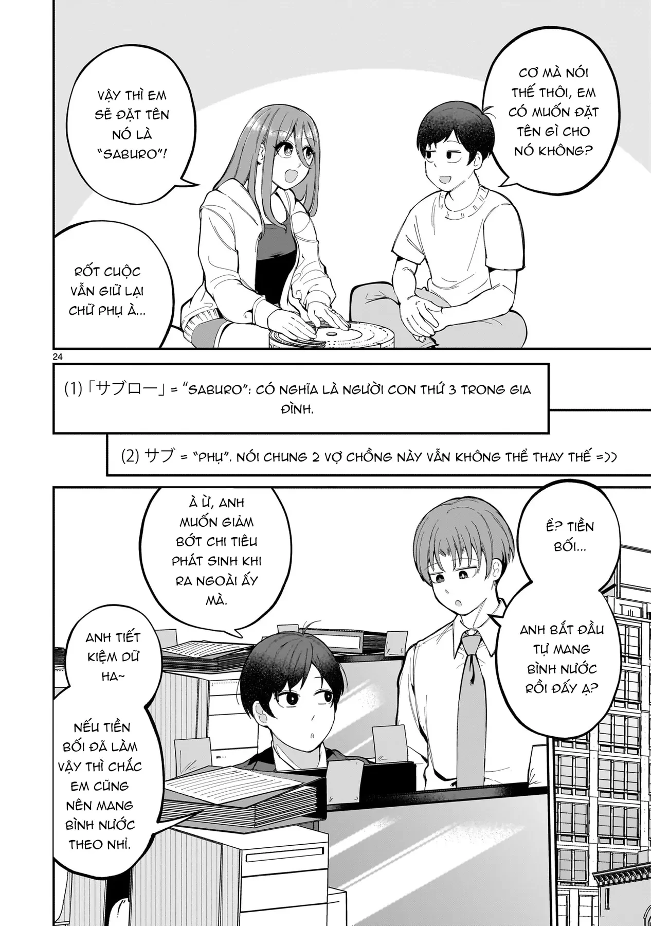 Cô Vợ Mới Cưới Luôn U Mê Tôi Quá Mức Chapter  4 - 25