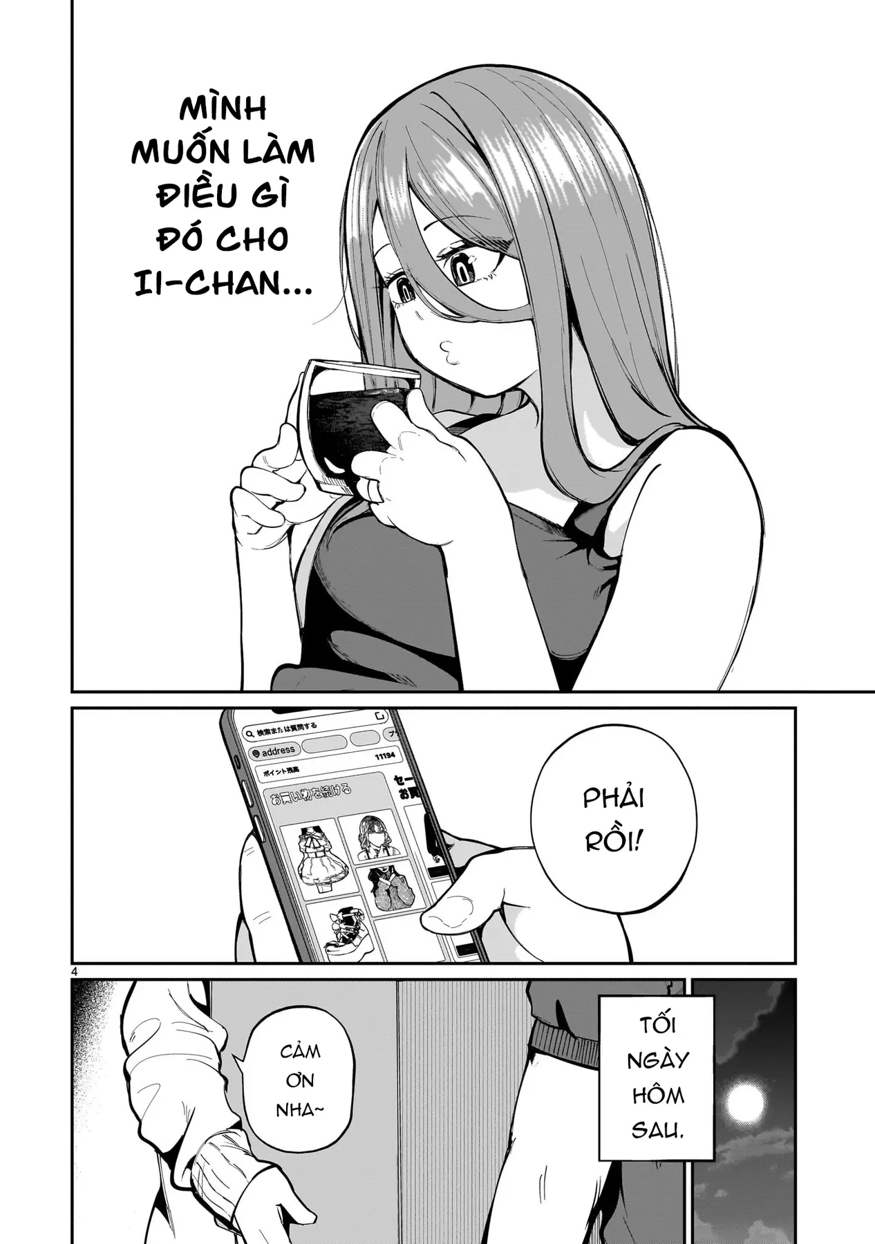 Cô Vợ Mới Cưới Luôn U Mê Tôi Quá Mức Chapter  5 - 5