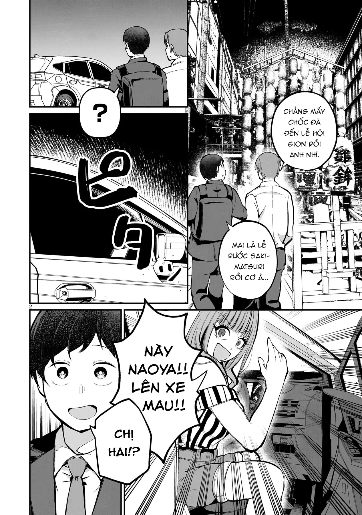 Cô Vợ Mới Cưới Luôn U Mê Tôi Quá Mức Chapter  6 - 3