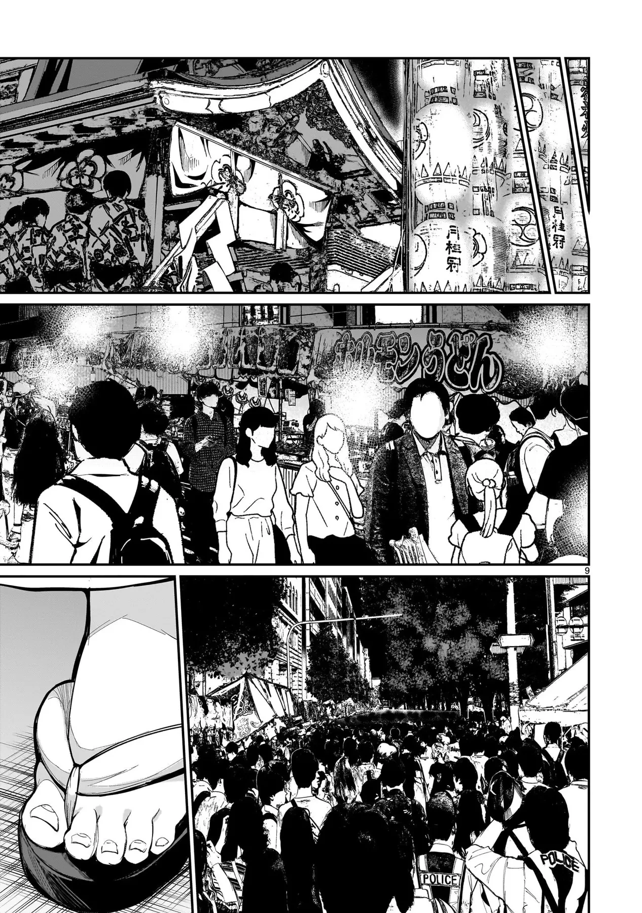 Cô Vợ Mới Cưới Luôn U Mê Tôi Quá Mức Chapter  6 - 10