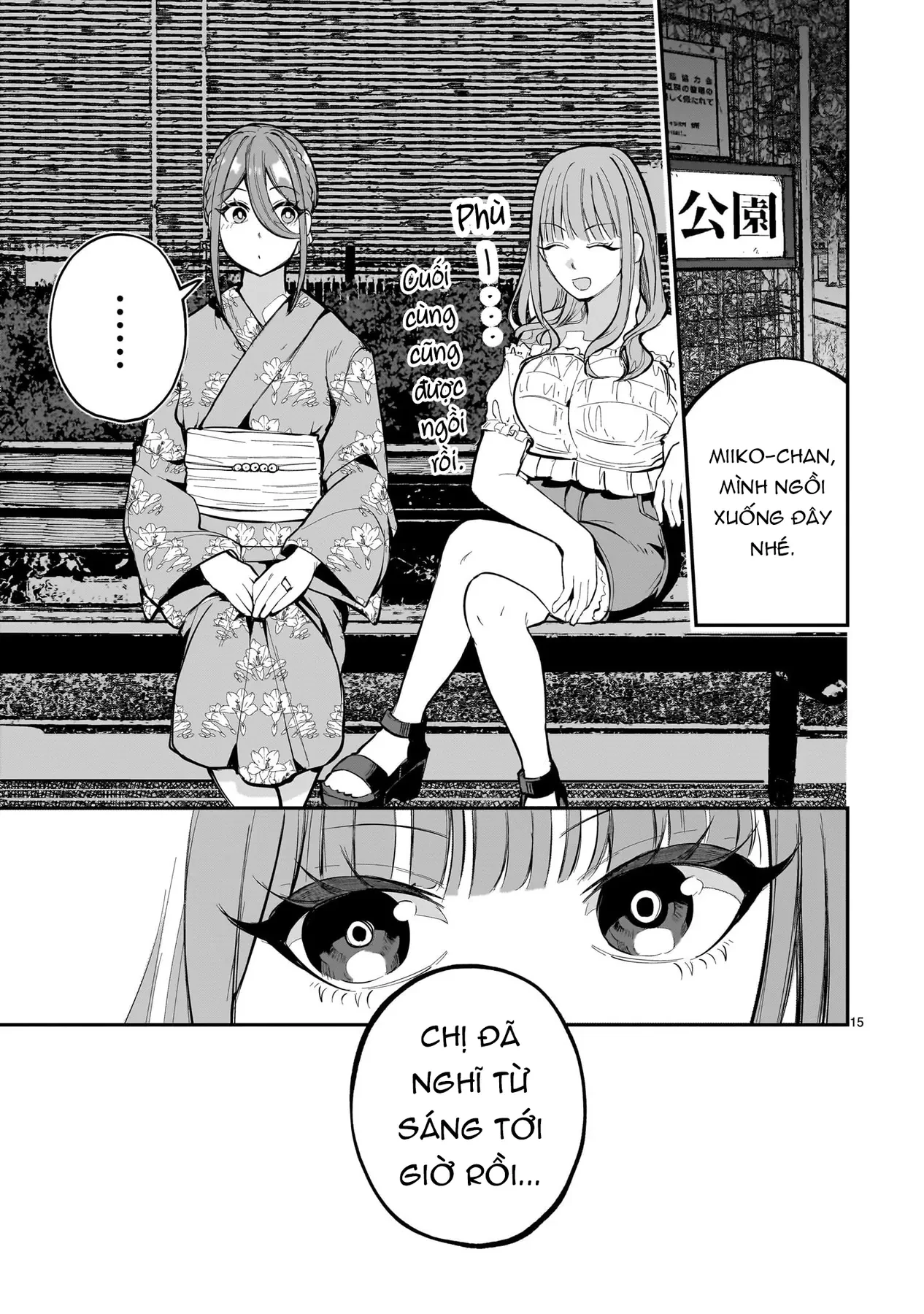 Cô Vợ Mới Cưới Luôn U Mê Tôi Quá Mức Chapter  6 - 16