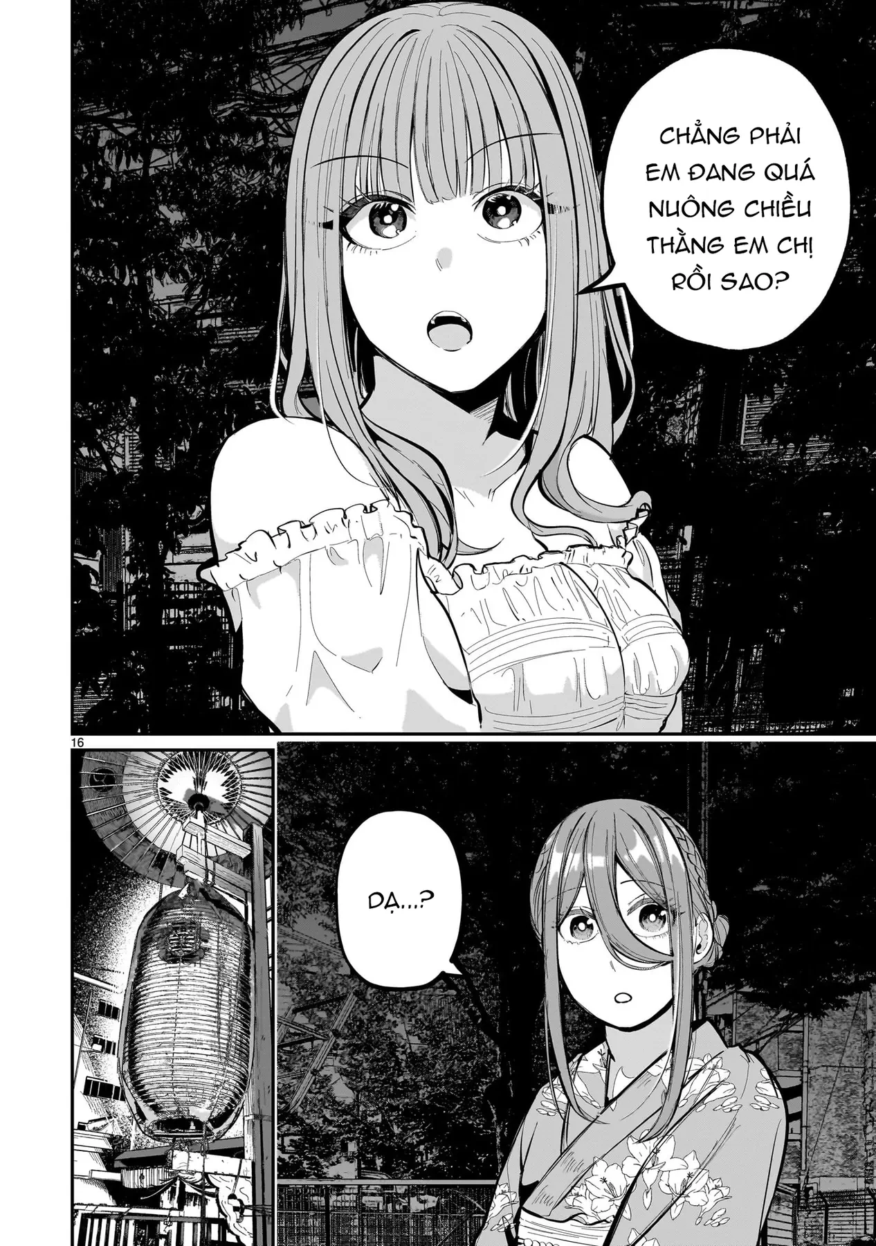 Cô Vợ Mới Cưới Luôn U Mê Tôi Quá Mức Chapter  6 - 17