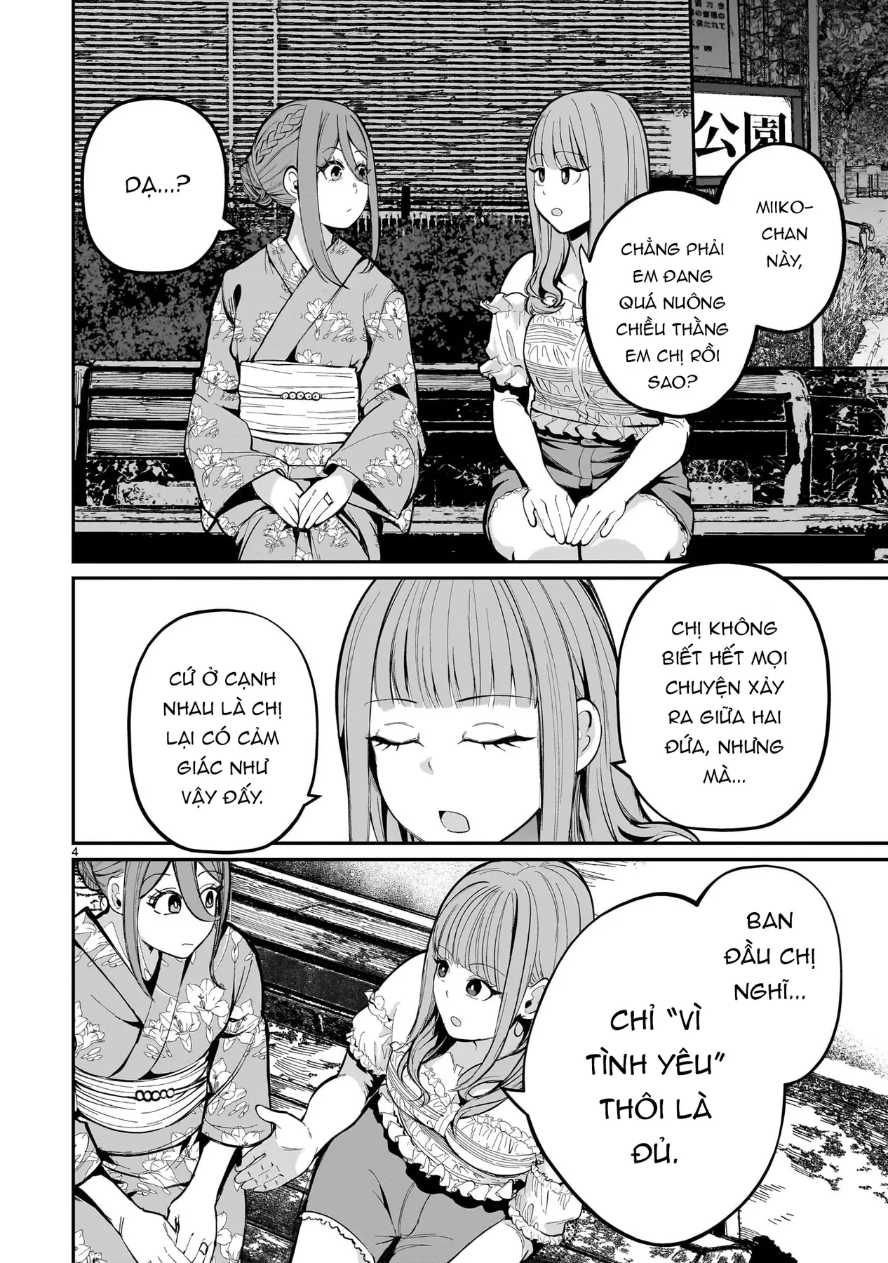 Cô Vợ Mới Cưới Luôn U Mê Tôi Quá Mức Chapter  7 - 5