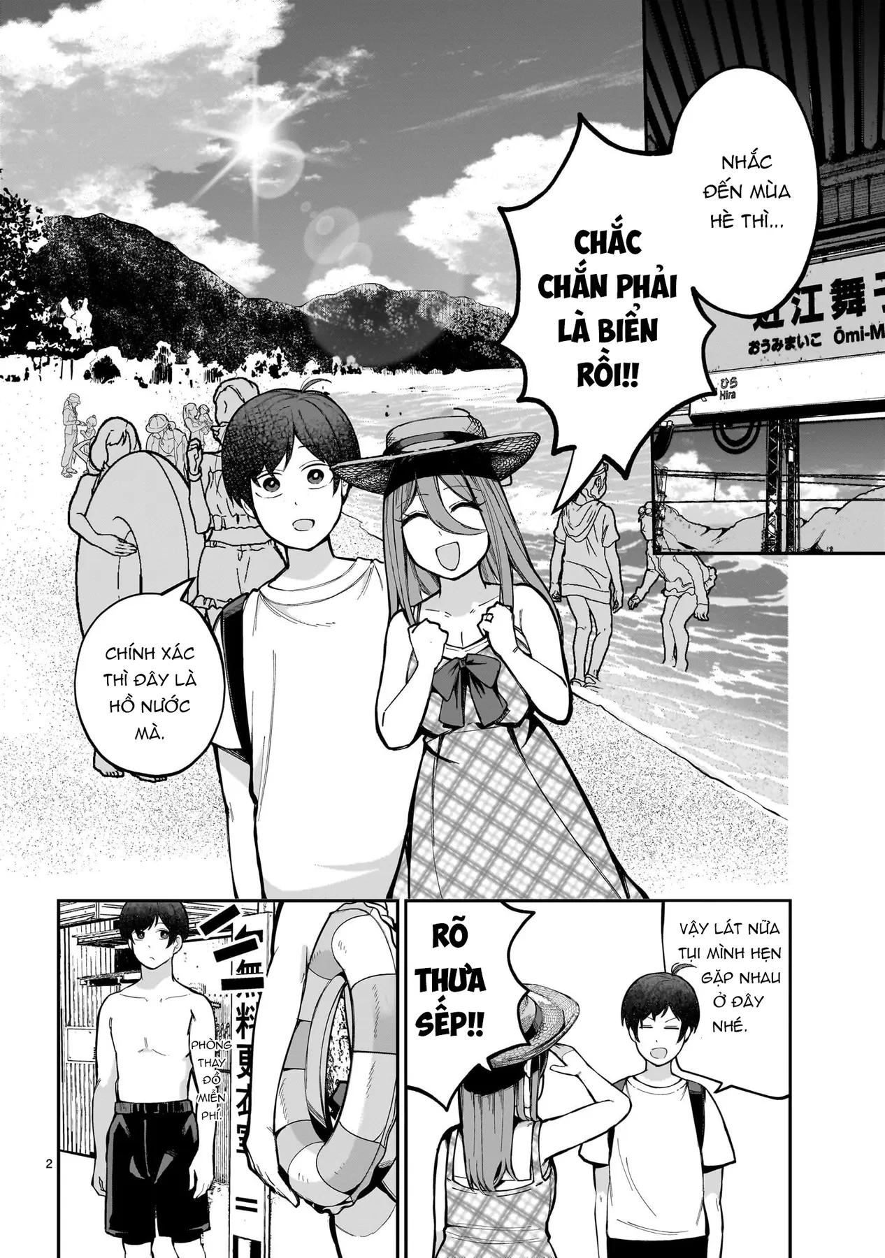 Cô Vợ Mới Cưới Luôn U Mê Tôi Quá Mức Chapter  8 - 4