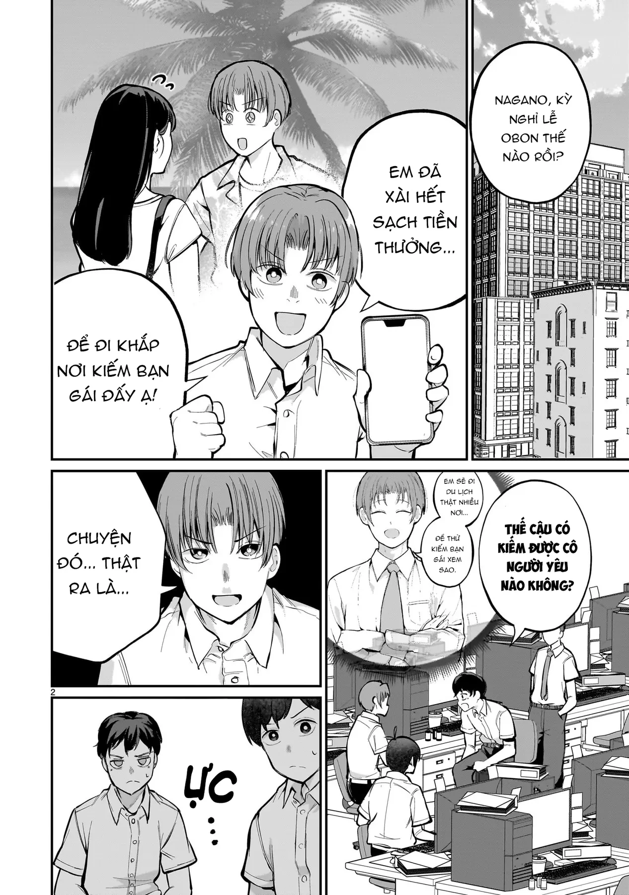 Cô Vợ Mới Cưới Luôn U Mê Tôi Quá Mức Chapter  9 - 4