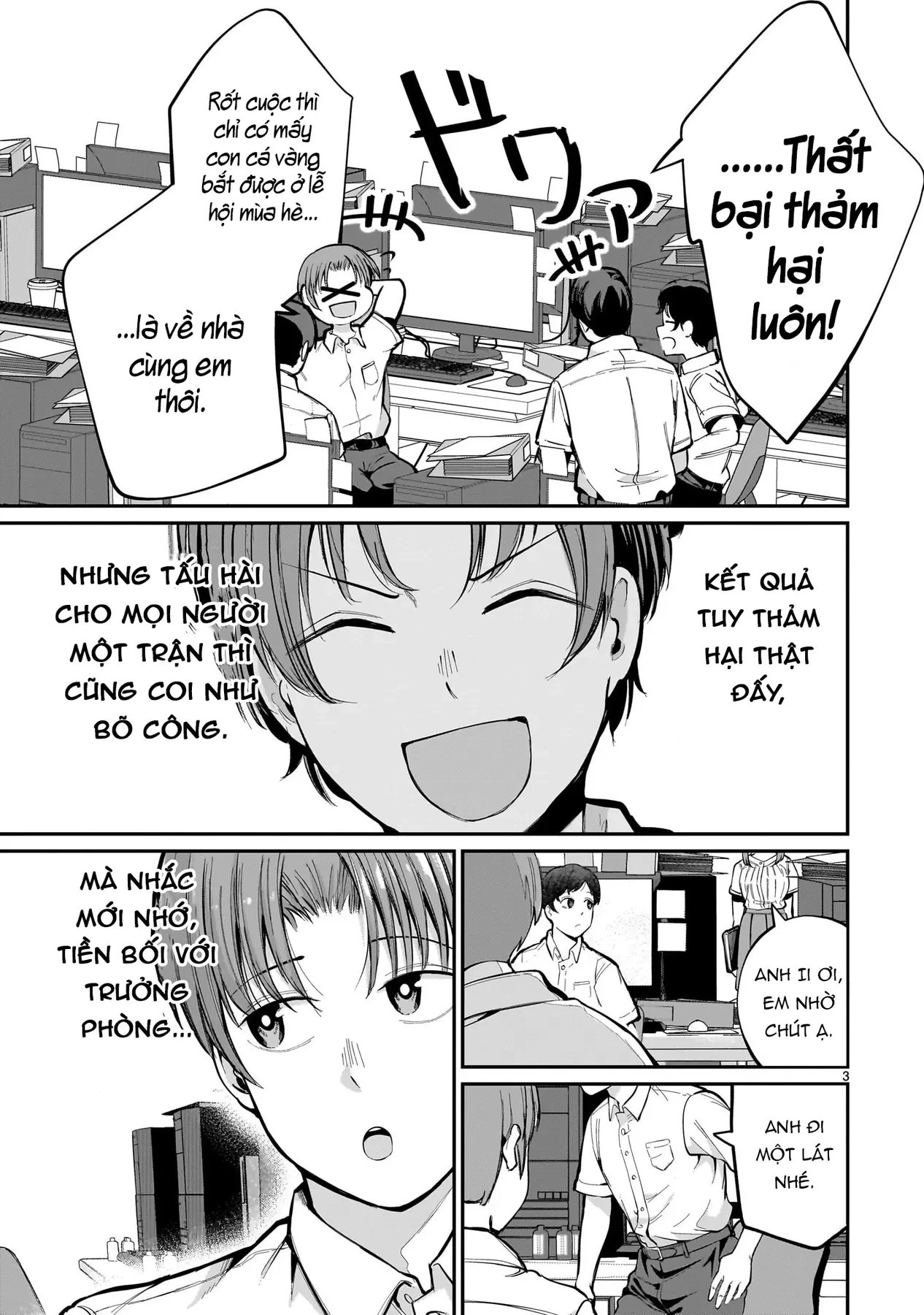 Cô Vợ Mới Cưới Luôn U Mê Tôi Quá Mức Chapter  9 - 5