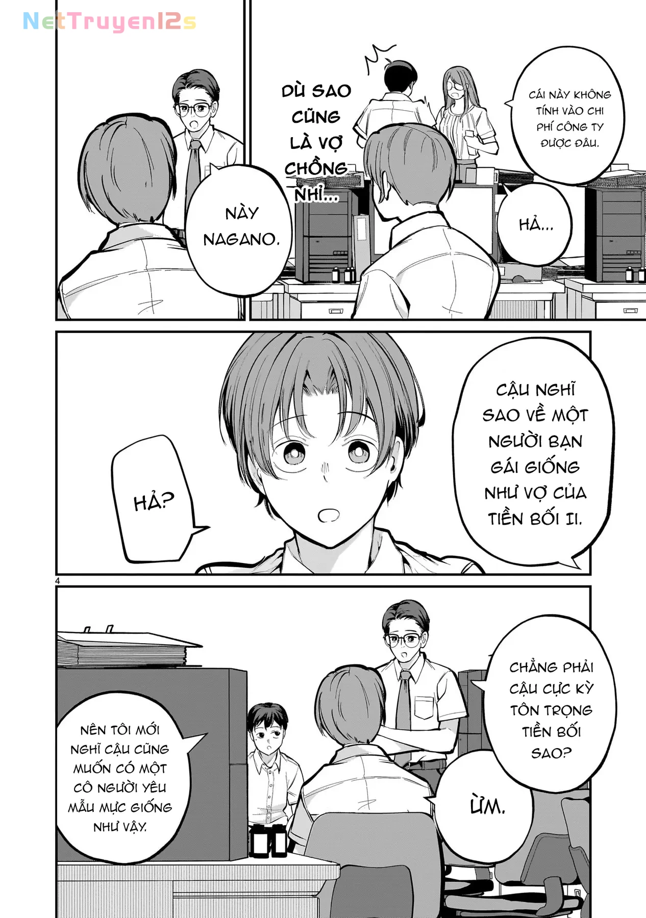 Cô Vợ Mới Cưới Luôn U Mê Tôi Quá Mức Chapter  9 - 6