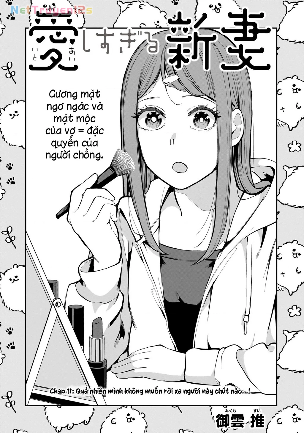 Cô Vợ Mới Cưới Luôn U Mê Tôi Quá Mức Chapter 11 - 2
