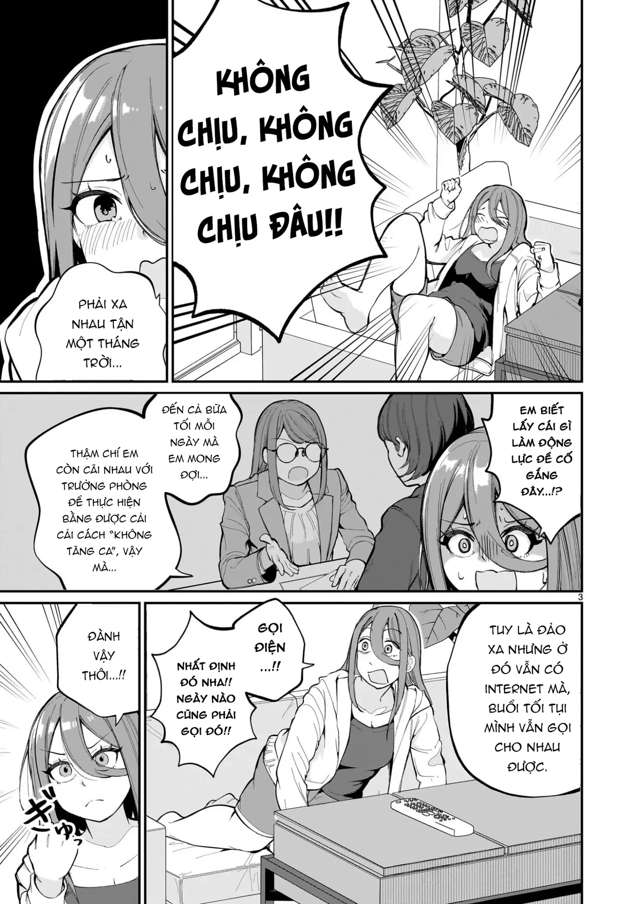 Cô Vợ Mới Cưới Luôn U Mê Tôi Quá Mức Chapter  12 - 4