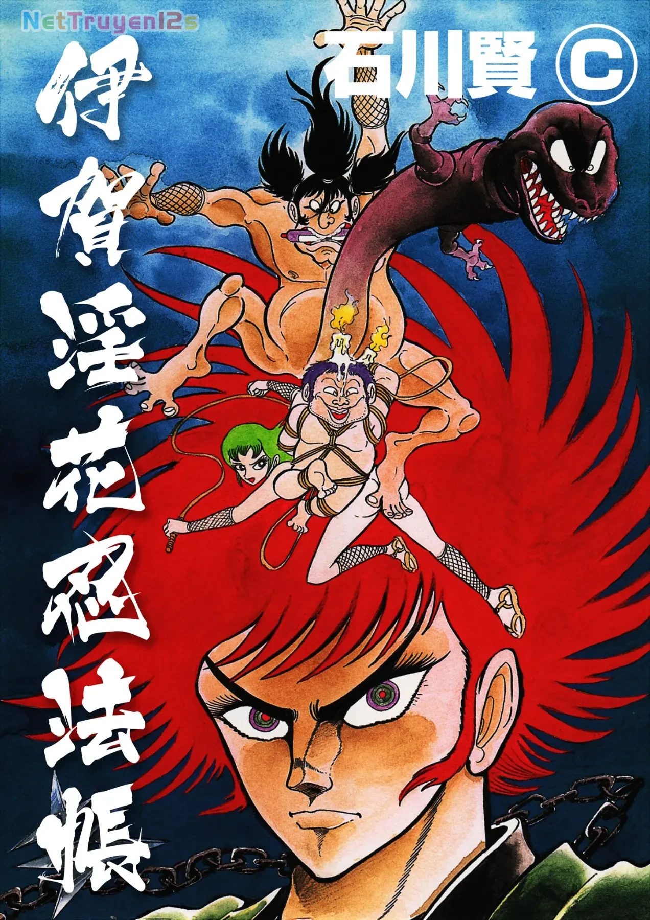 Đại Cương Nhẫn Pháp Dâm Hoa Loạn Liễu Của Ninja Iga Chapter  1 - 2