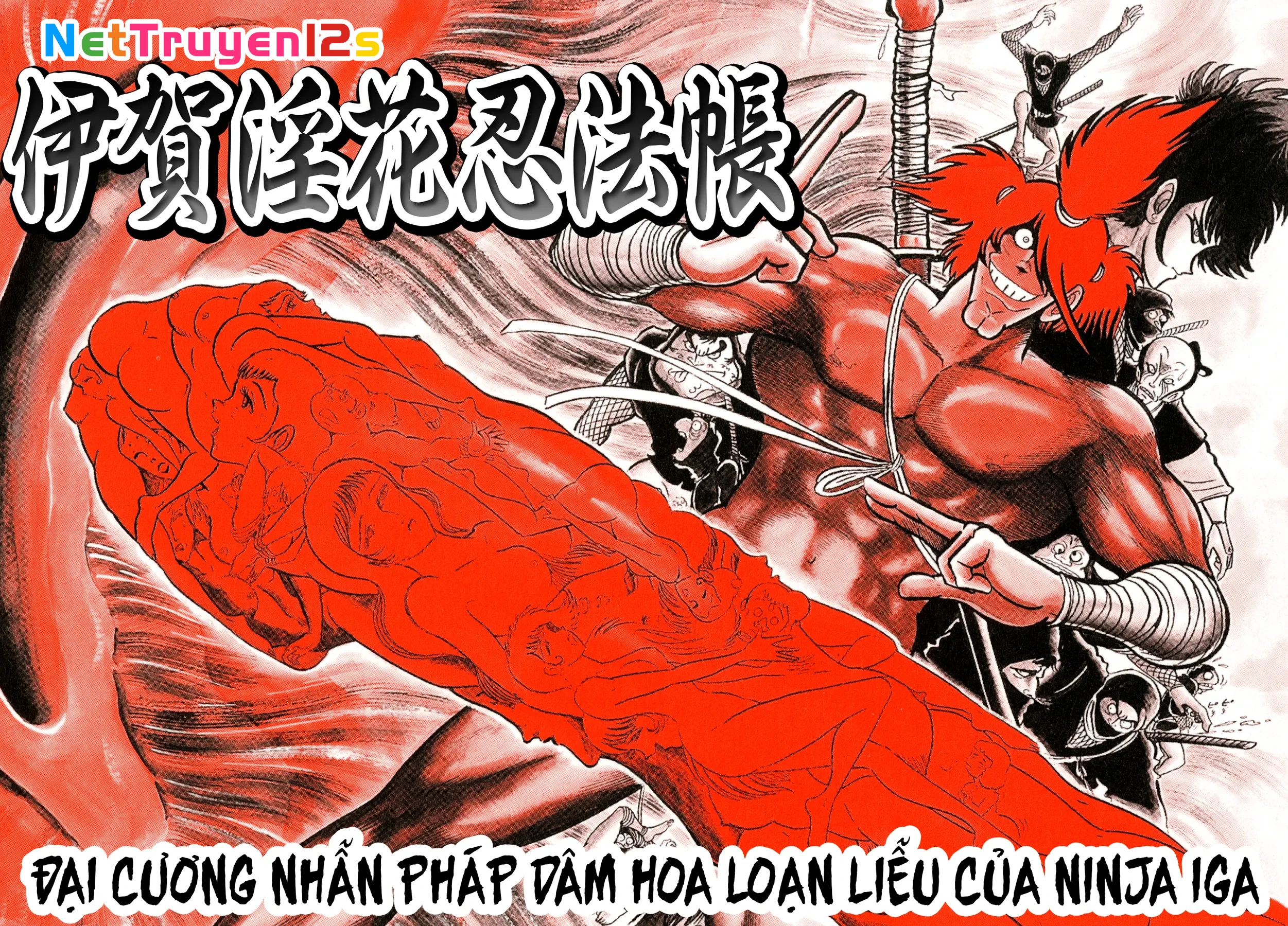Đại Cương Nhẫn Pháp Dâm Hoa Loạn Liễu Của Ninja Iga Chapter  1 - 5