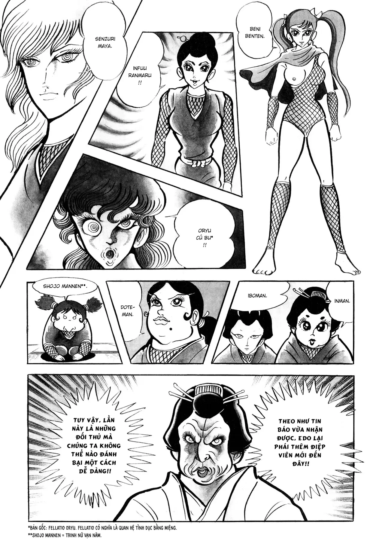 Đại Cương Nhẫn Pháp Dâm Hoa Loạn Liễu Của Ninja Iga Chapter  2 - 2