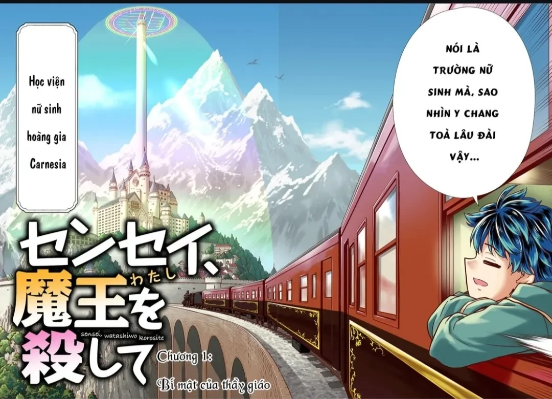 Thầy ơi, hãy tiêu diệt Quỷ Vương đi Chapter  1 - 5