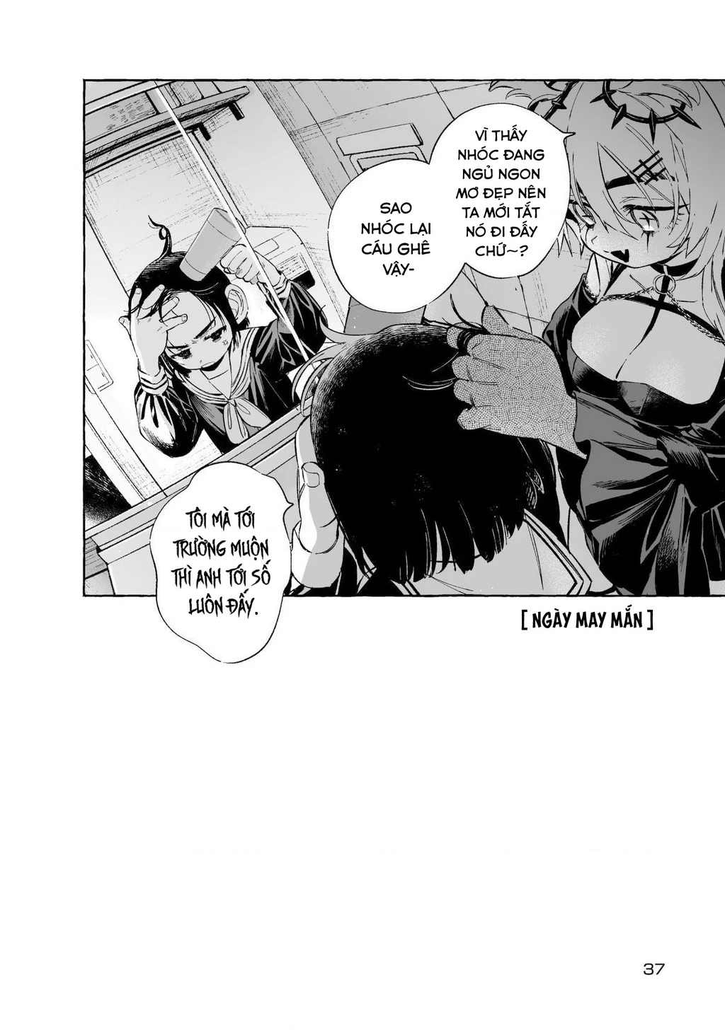 Có lẽ là câu chuyện đời thường Chapter 8 - 1