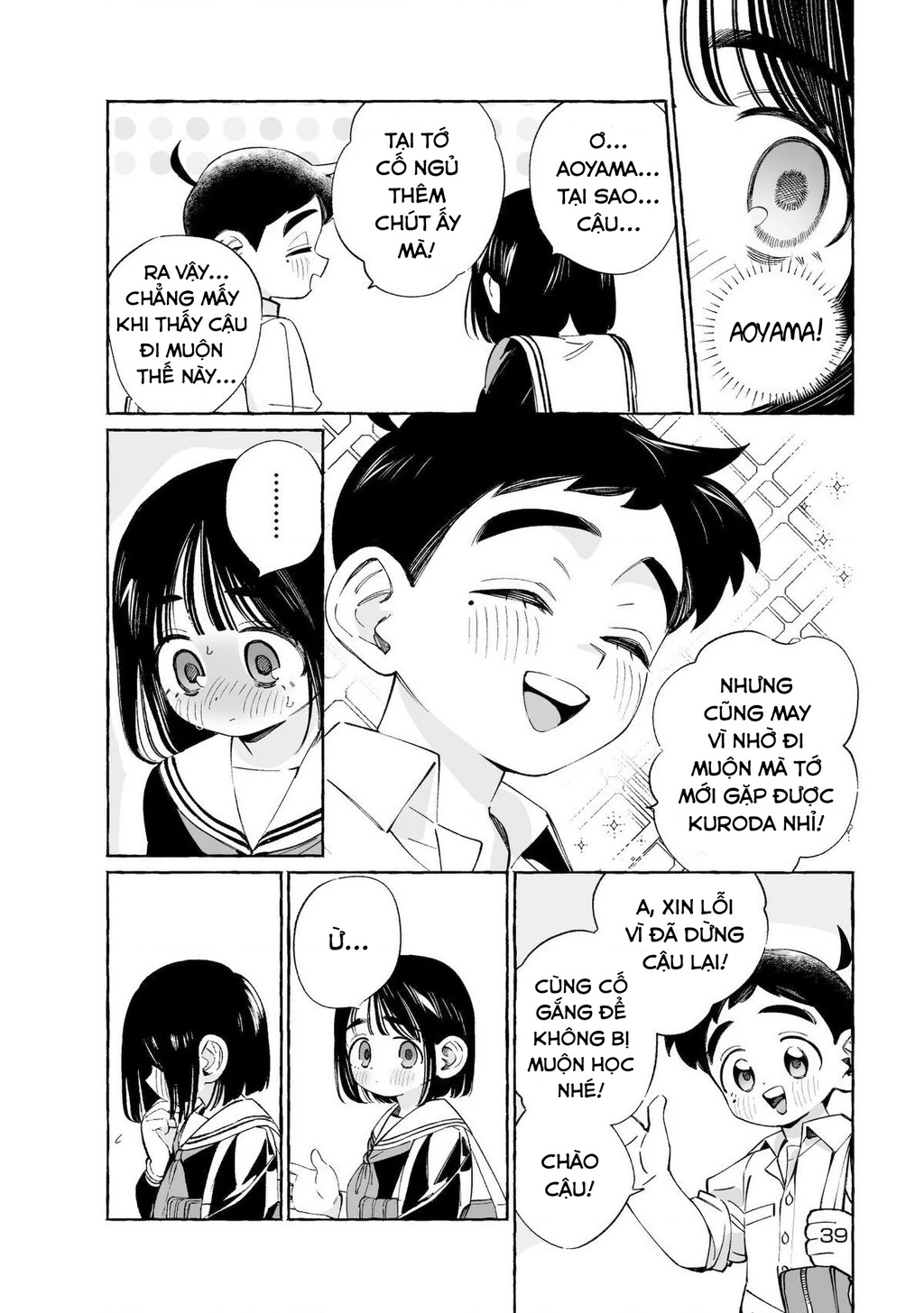 Có lẽ là câu chuyện đời thường Chapter 8 - 3