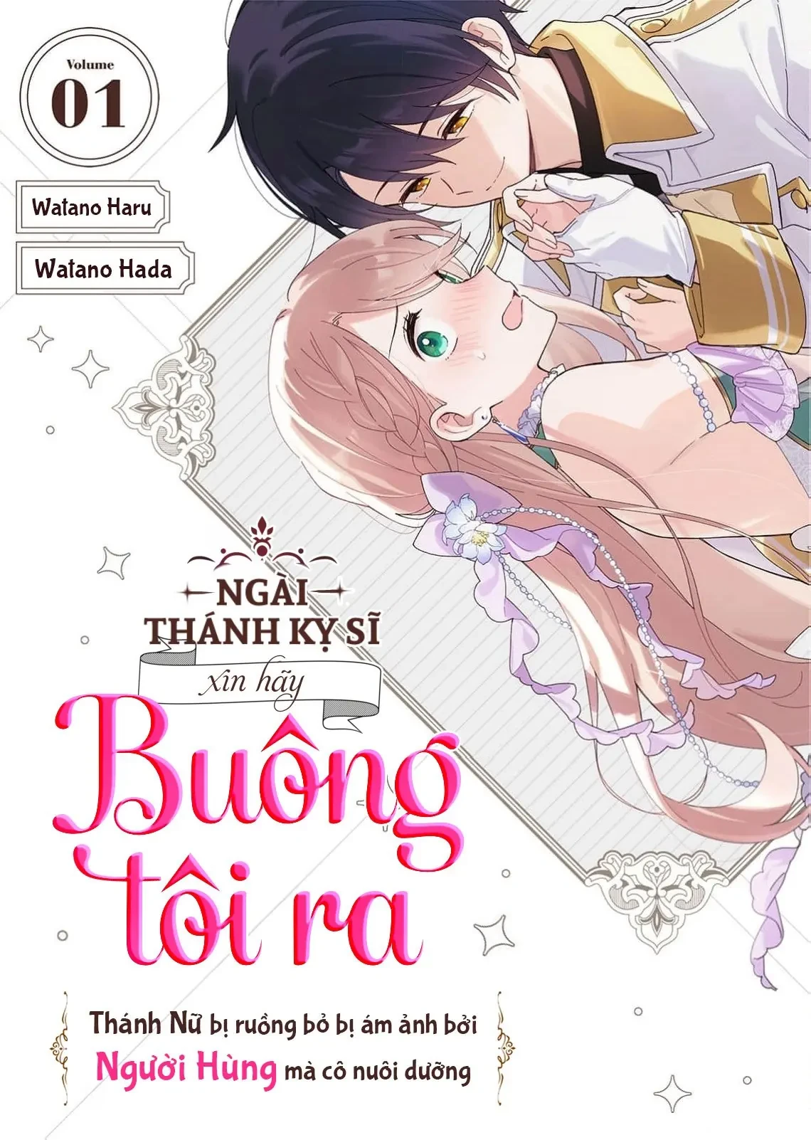 Ngài Thánh Kỵ Sĩ, Xin Hãy Buông Tôi Ra! Chapter  1 - 2