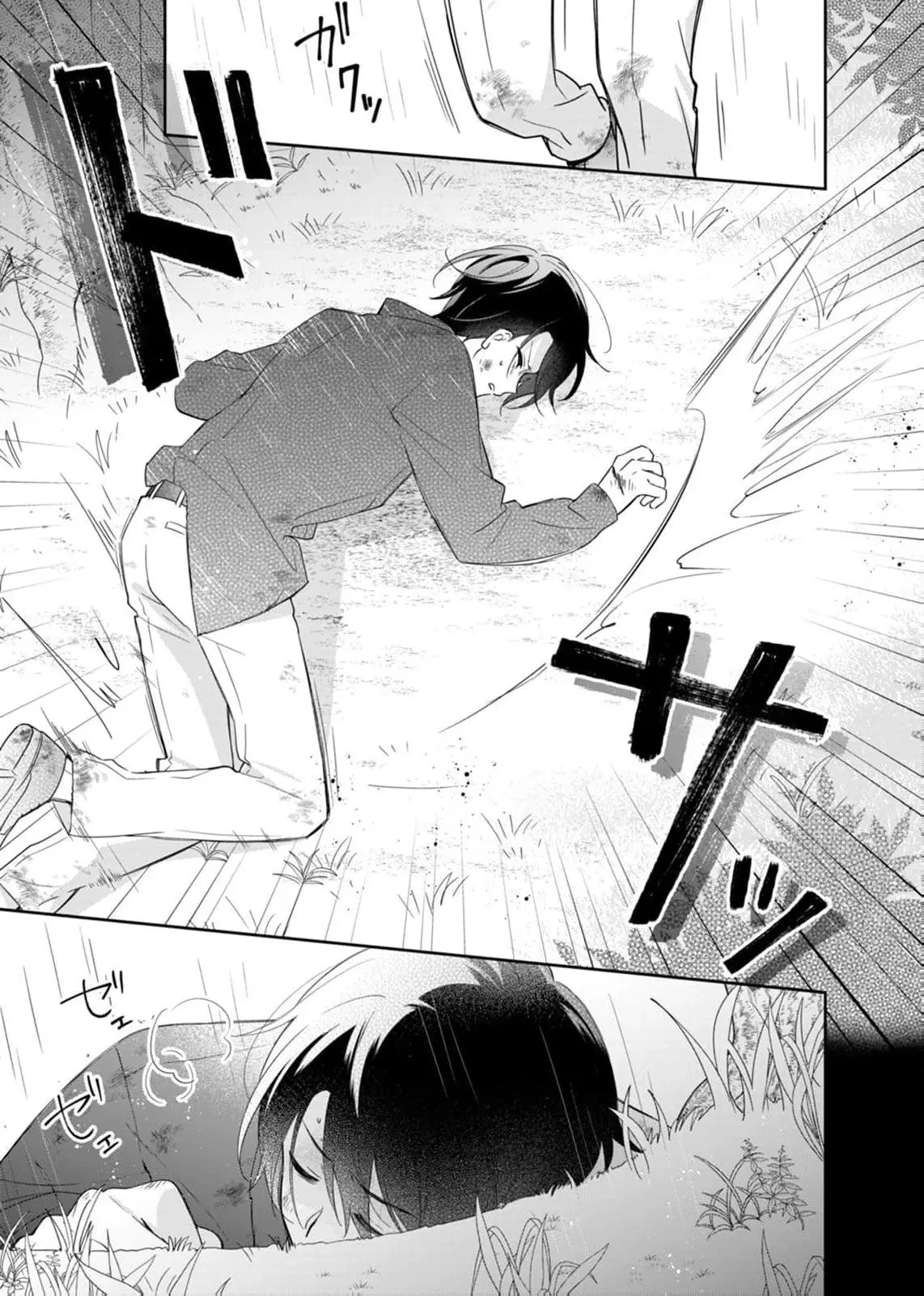 Ngài Thánh Kỵ Sĩ, Xin Hãy Buông Tôi Ra! Chapter  2 - 21