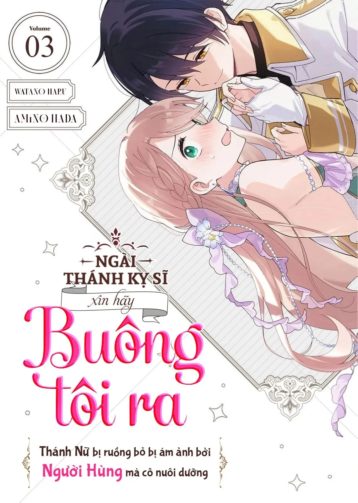 Ngài Thánh Kỵ Sĩ, Xin Hãy Buông Tôi Ra! Chapter  3 - 2