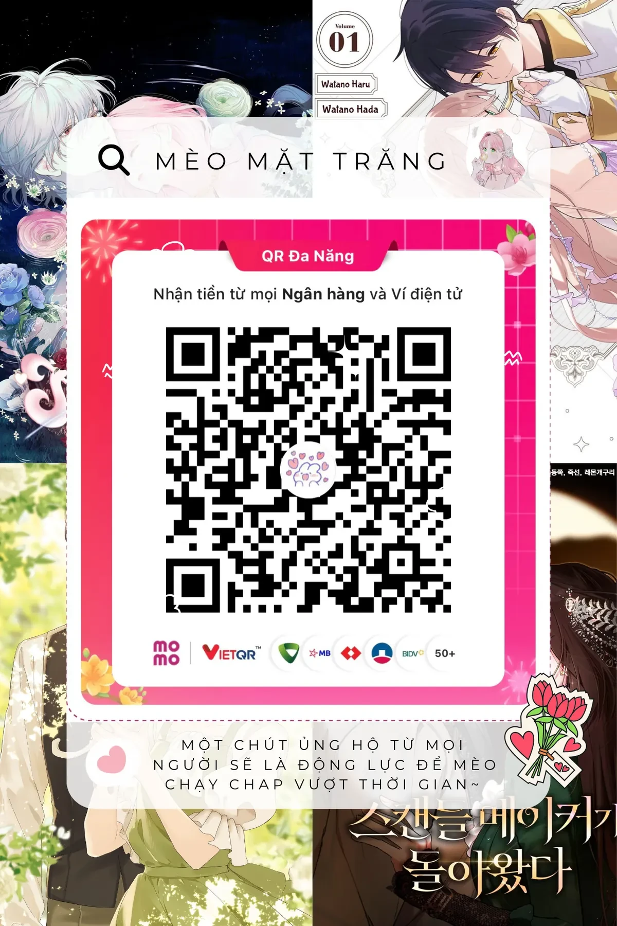 Ngài Thánh Kỵ Sĩ, Xin Hãy Buông Tôi Ra! Chapter  5 - 28