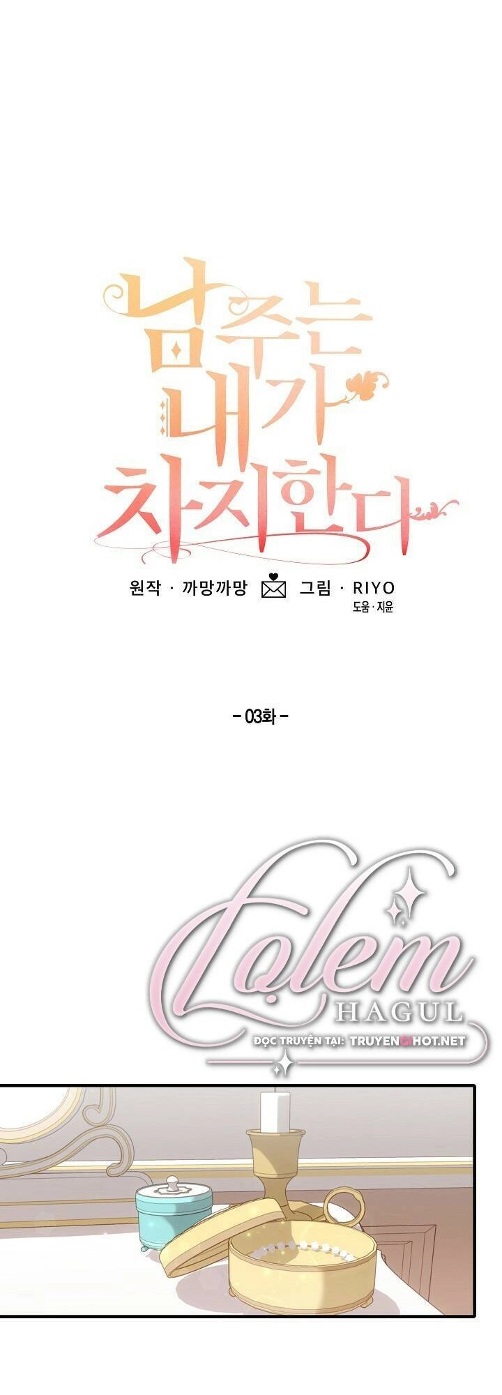 Lần Này, Tôi Sẽ Là Nhân Vật Chính Chapter 3 - 1