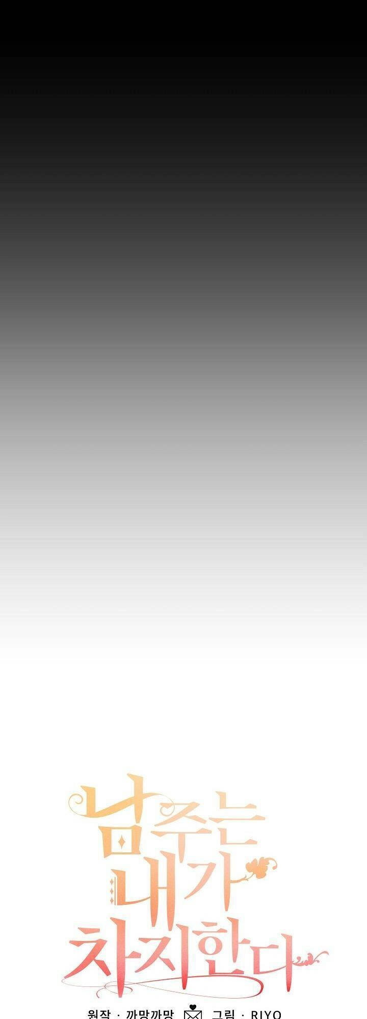 Lần Này, Tôi Sẽ Là Nhân Vật Chính Chapter 5 - 17