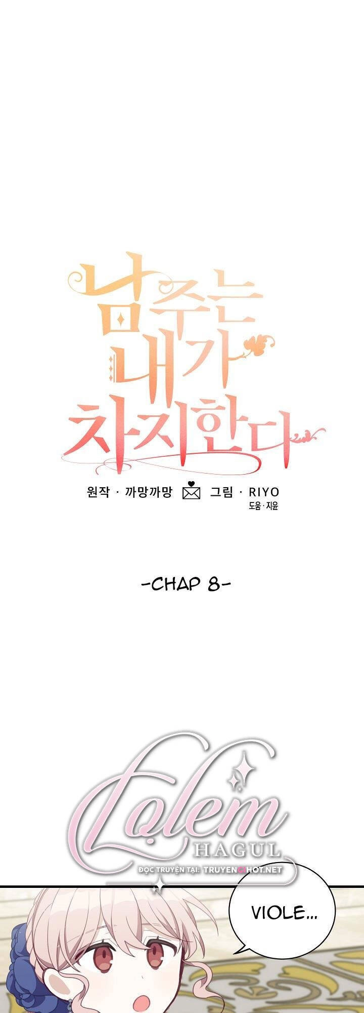 Lần Này, Tôi Sẽ Là Nhân Vật Chính Chapter 8 - 1