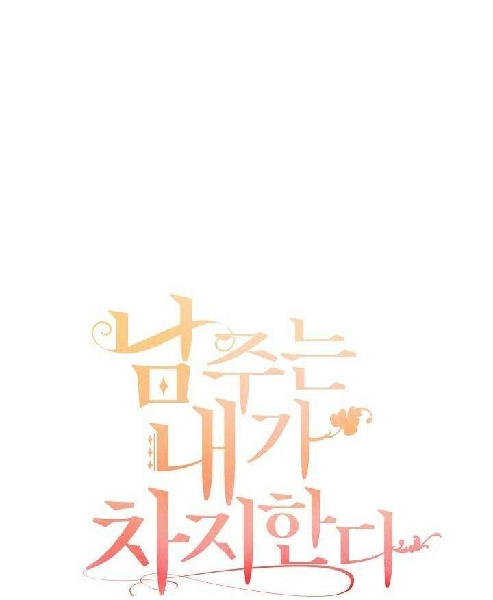 Lần Này, Tôi Sẽ Là Nhân Vật Chính Chapter 12 - 34