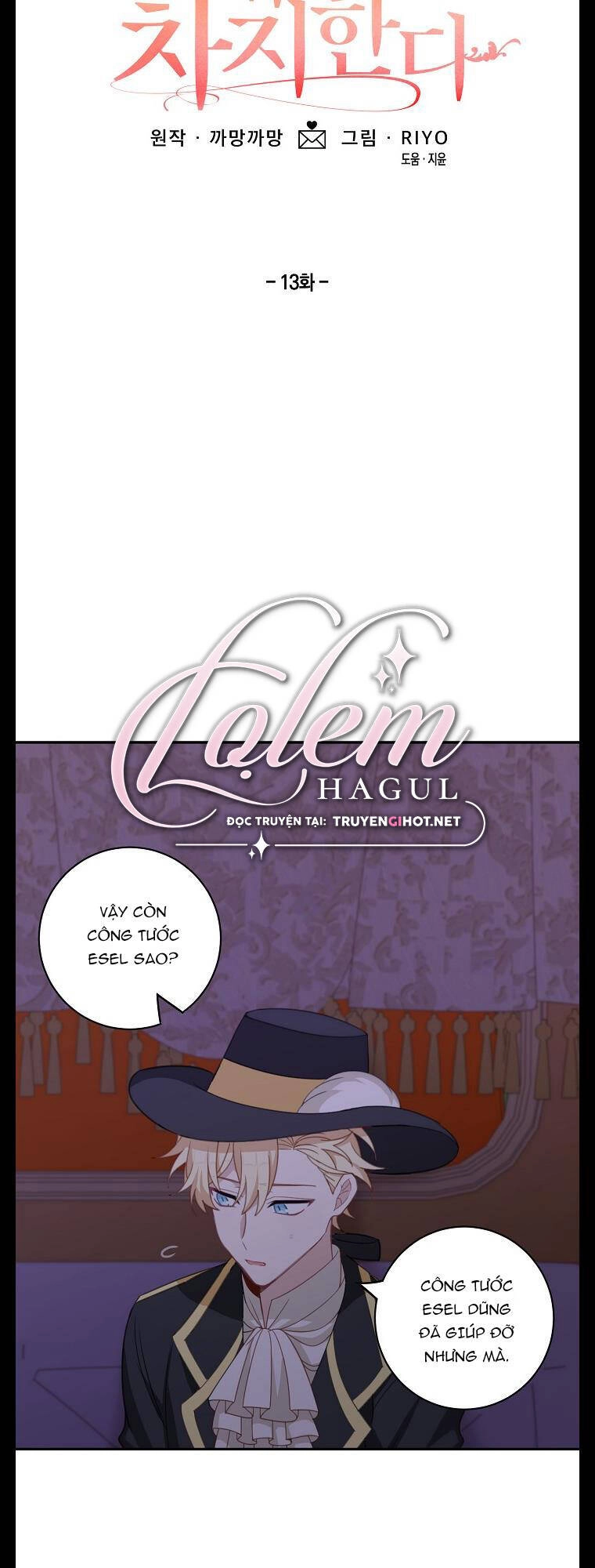 Lần Này, Tôi Sẽ Là Nhân Vật Chính Chapter 13 - 2