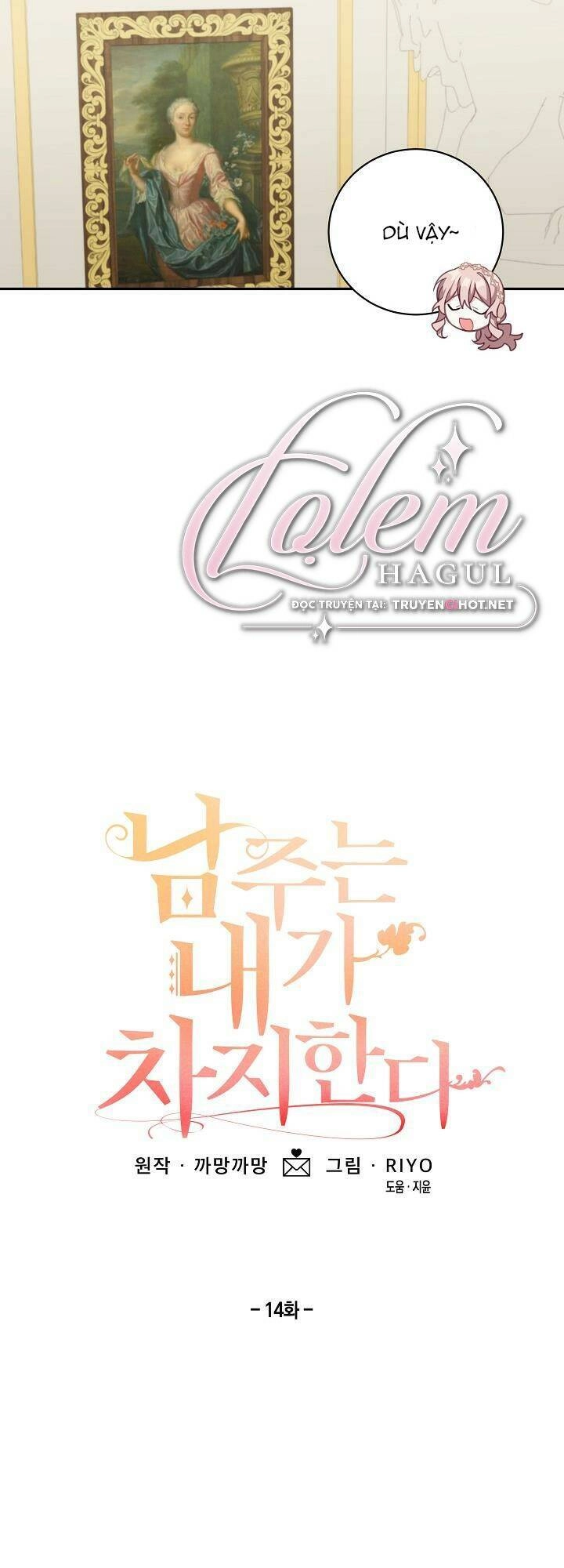 Lần Này, Tôi Sẽ Là Nhân Vật Chính Chapter 14 - 5