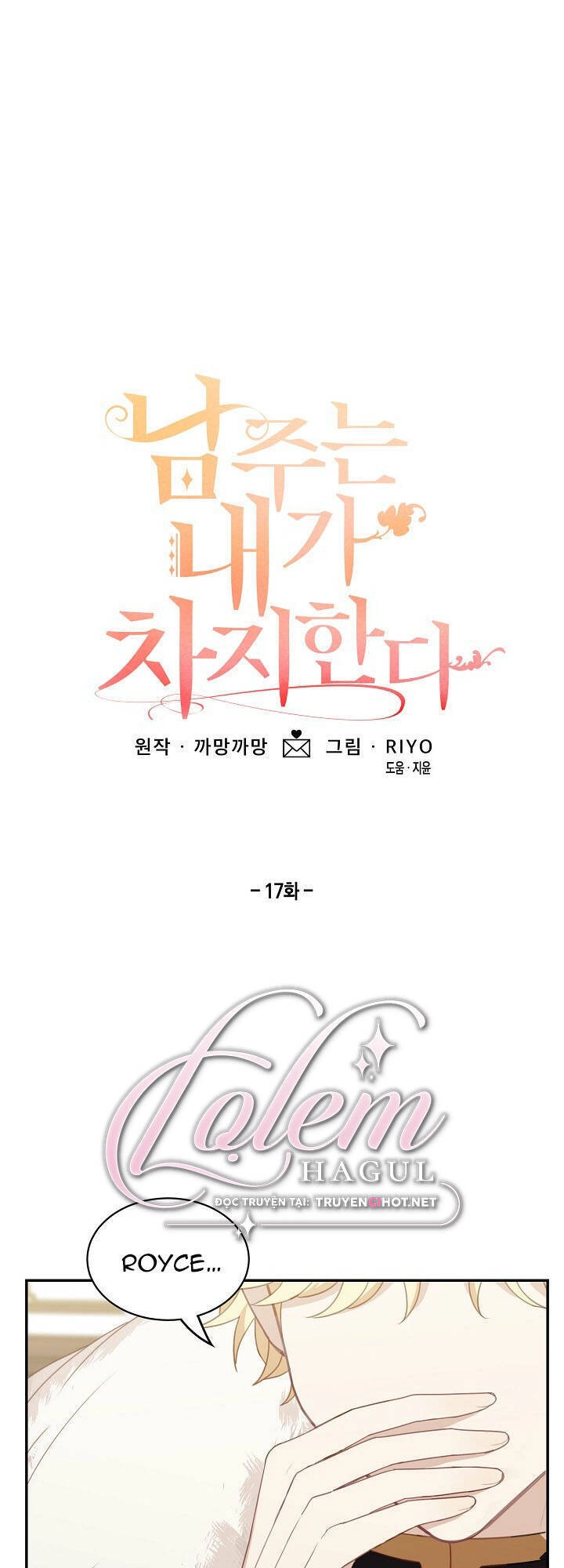 Lần Này, Tôi Sẽ Là Nhân Vật Chính Chapter 17.1 - 1