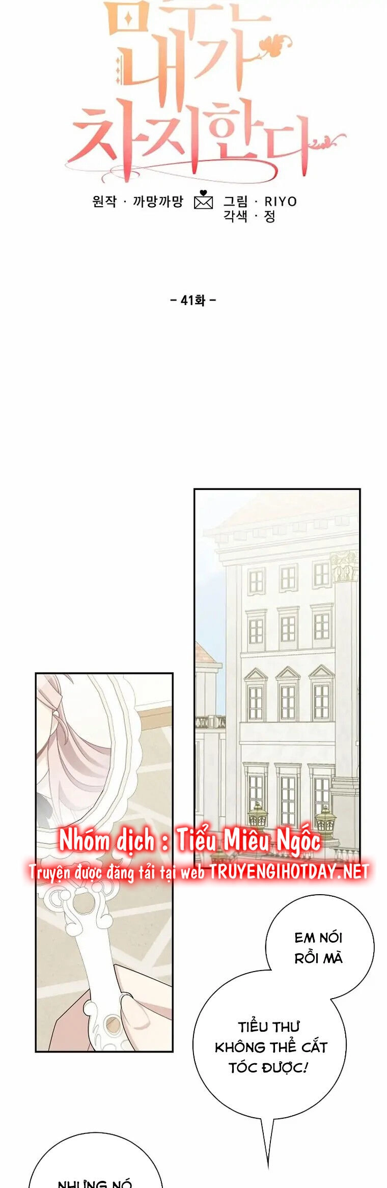 Lần Này, Tôi Sẽ Là Nhân Vật Chính Chapter 41 - 17