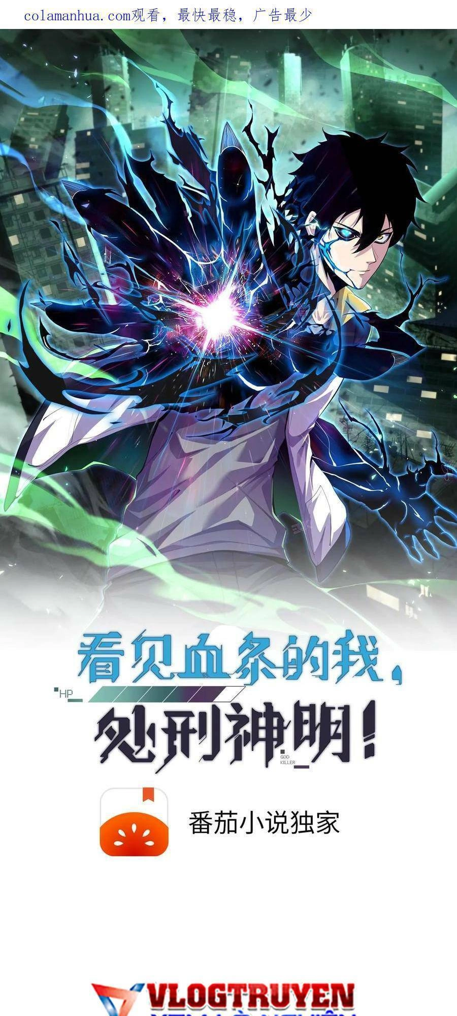 Ta, Người Chỉ Cần Nhìn Thấy Thanh Máu, Có Thể Trừng Phạt Thần Linh Chapter 1 - 1