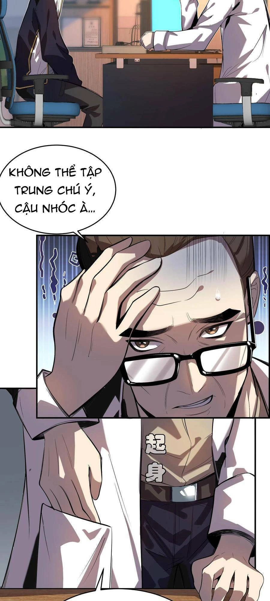 Ta, Người Chỉ Cần Nhìn Thấy Thanh Máu, Có Thể Trừng Phạt Thần Linh Chapter 1 - 16