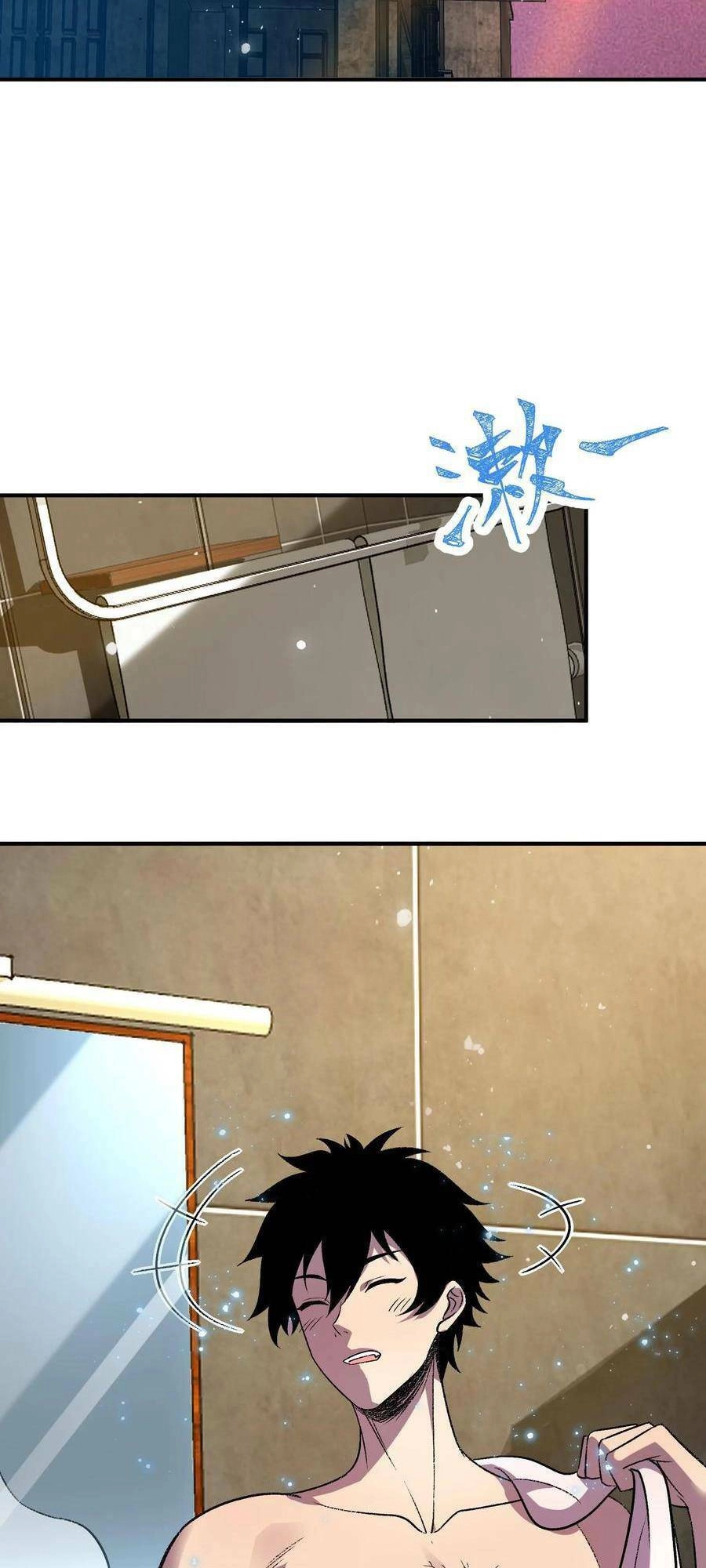 Ta, Người Chỉ Cần Nhìn Thấy Thanh Máu, Có Thể Trừng Phạt Thần Linh Chapter 2 - 26