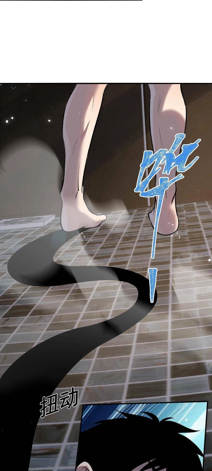 Ta, Người Chỉ Cần Nhìn Thấy Thanh Máu, Có Thể Trừng Phạt Thần Linh Chapter 2 - 39