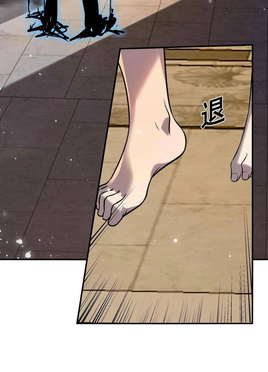 Ta, Người Chỉ Cần Nhìn Thấy Thanh Máu, Có Thể Trừng Phạt Thần Linh Chapter 2 - 49